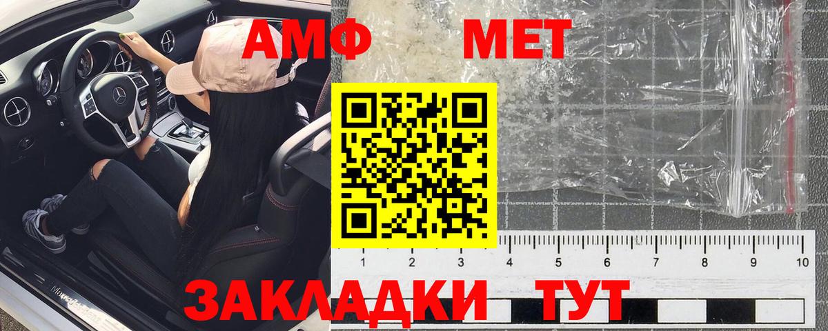 АМФЕТАМИН  Вход с VPN  Великий Новгород  кракен ТОР  Amphetamine  Amphetamine Premium 