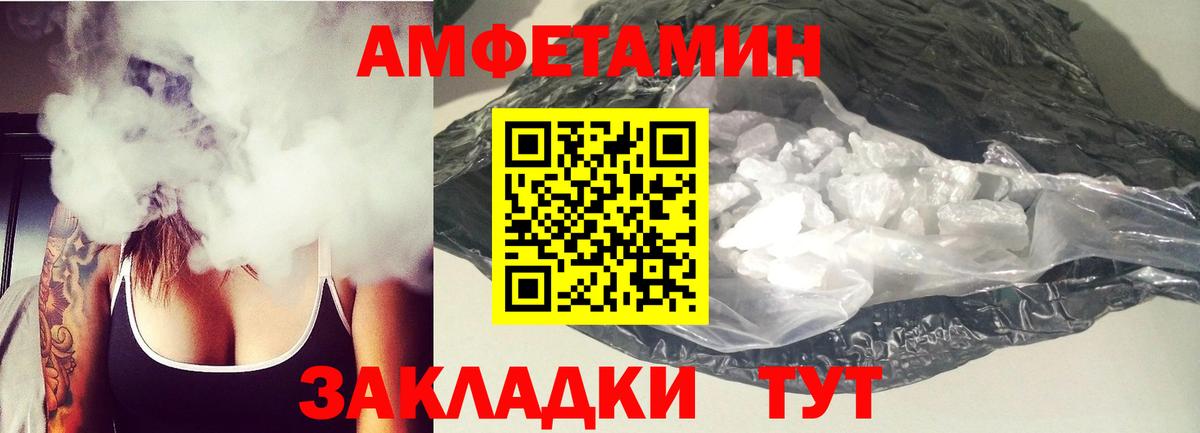АМФ Premium Великий Новгород