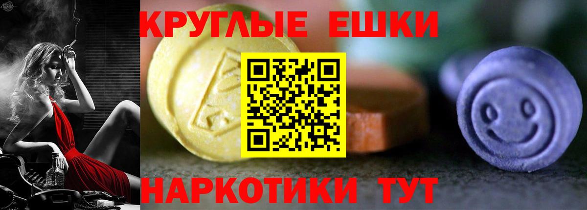 Экстази VHQ Великий Новгород