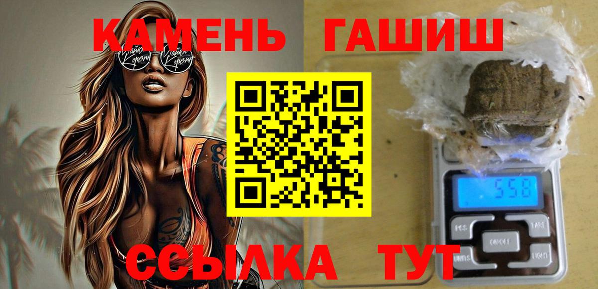 Гашиш 40% ТГК Великий Новгород