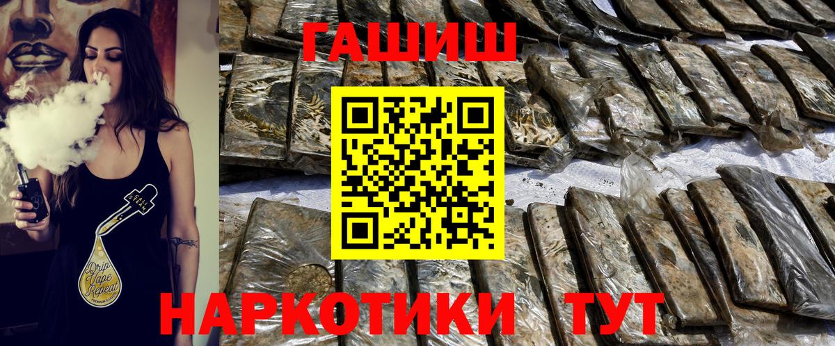 Гашиш  ГАШ AMNESIA HAZE  Вход с VPN  Великий Новгород  Гашиш хэш 