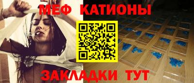 кристаллы Заводоуковск