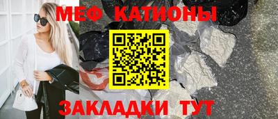 кристаллы Заводоуковск