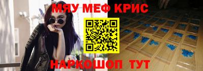 кристаллы Заводоуковск