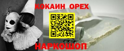 COCAINE Заволжье