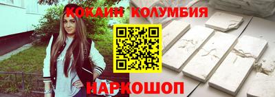 кристаллы Заводоуковск