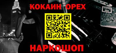 COCAINE Заволжье