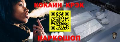 COCAINE Заволжье