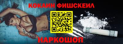 кристаллы Заводоуковск