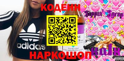 ГАЛЛЮЦИНОГЕННЫЕ ГРИБЫ Жуковский