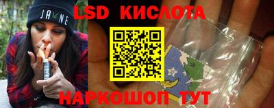 ГАЛЛЮЦИНОГЕННЫЕ ГРИБЫ Жуковский