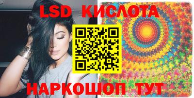 ГАЛЛЮЦИНОГЕННЫЕ ГРИБЫ Жуковский