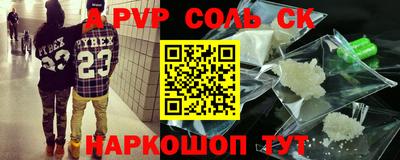 COCAINE Заволжье