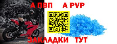 кристаллы Заводоуковск