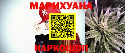 кристаллы Заводоуковск
