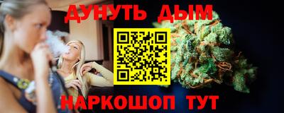 кристаллы Заводоуковск