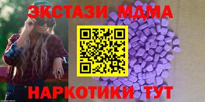 ГАЛЛЮЦИНОГЕННЫЕ ГРИБЫ Жуковский