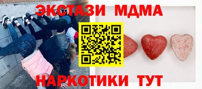 кристаллы Заводоуковск
