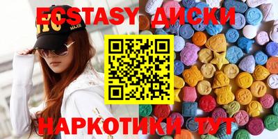 ГАЛЛЮЦИНОГЕННЫЕ ГРИБЫ Жуковский