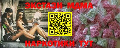 COCAINE Заволжье