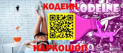 кристаллы Заводоуковск