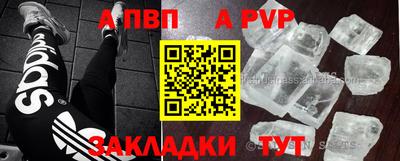 кристаллы Заводоуковск
