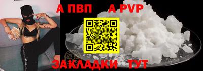 кристаллы Заводоуковск
