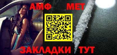 кристаллы Заводоуковск