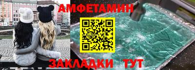 кристаллы Заводоуковск