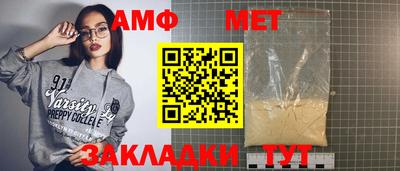 кристаллы Заводоуковск