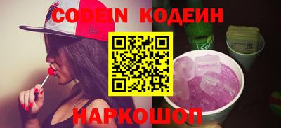 ГАЛЛЮЦИНОГЕННЫЕ ГРИБЫ Жуковский
