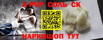 кристаллы Заводоуковск