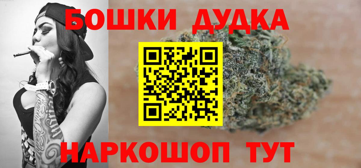 Шишки марихуана THC 21% Великий Новгород