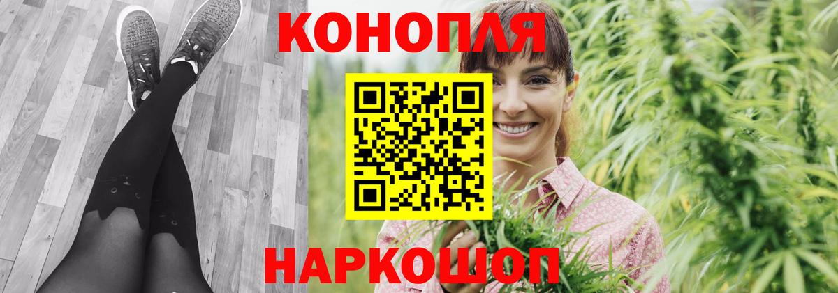 Великий Новгород  Канабис тримм  МАРИХУАНА THC 21%  Бошки марихуана тримм  Каннабис планчик  Вход с VPN 